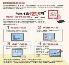 第七次人口普查怎么登记