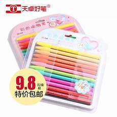 水彩笔肤色怎么调