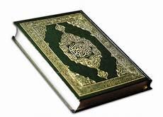 古兰经quranmajeed