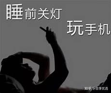 蓝光会导致近视吗