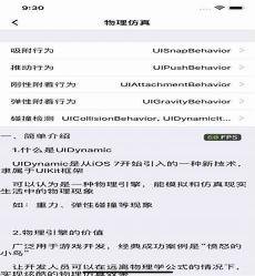 杨家将淫传