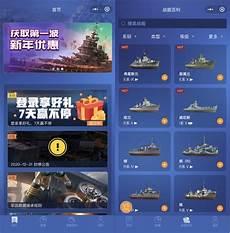 游侠网百科