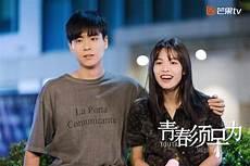 稚楚人设番外合集百度云