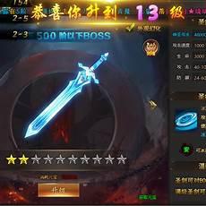 圣魔app最新版下载