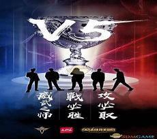 lolv5战队成员2020