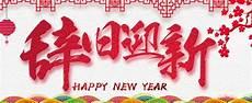 南北朝最佳十大名抵