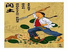 鲁迅代表作品狂人日记
