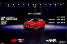 唐伯虎点秋香2019粤语完整