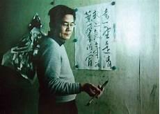 诗歌中华儿女一起来赞美舞蹈