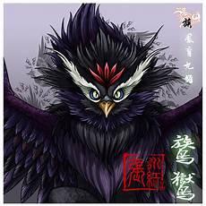 凤育九雏信礼义