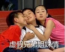 亲姐妹的孩子可以领证吗