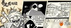 暴走英雄坛剑类武器排名