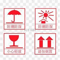 放的词语免
